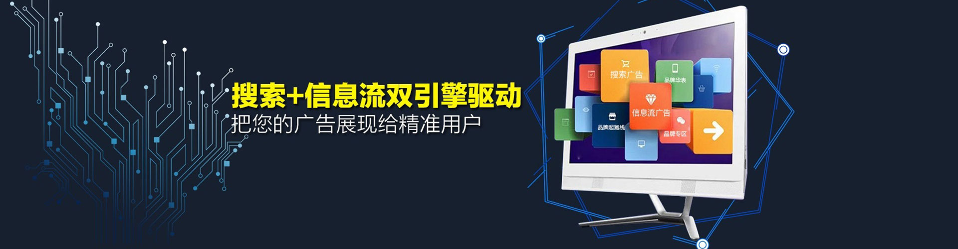 泽库信息流开户